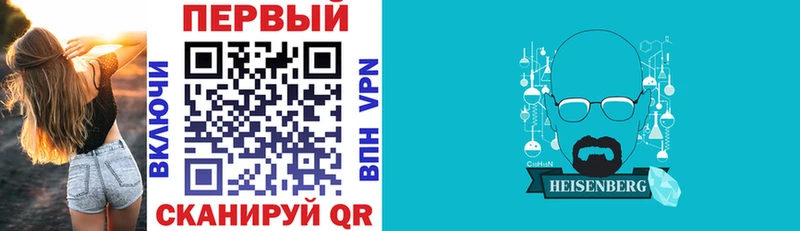 АМФ 97%  Минусинск 