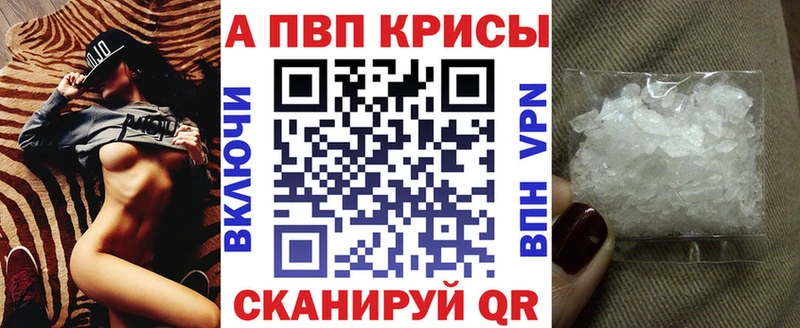 А ПВП Соль Минусинск