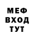 Метадон мёд Ananasic Lait