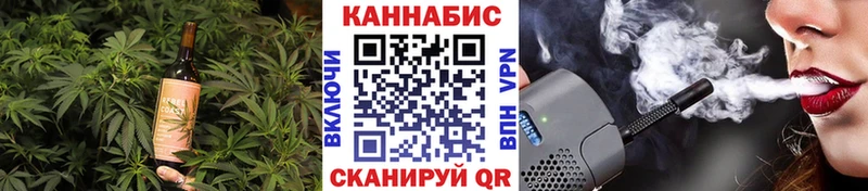 Canna-Cookies конопля  Минусинск 
