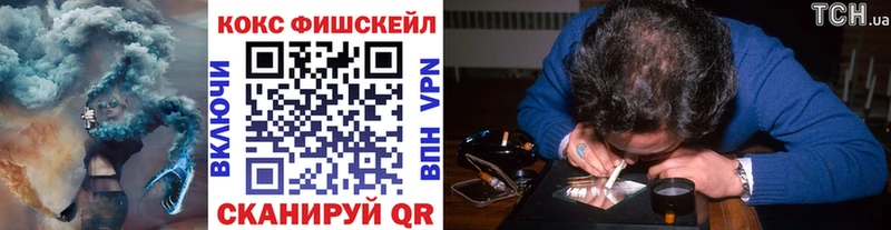 КОКАИН Боливия  блэк спрут как войти  Минусинск  где продают  