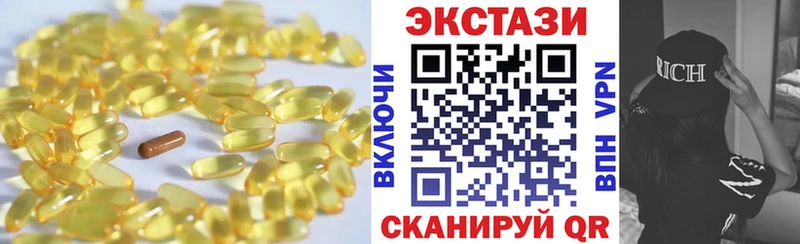 хочу наркоту  Минусинск  Экстази louis Vuitton 