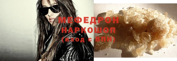 ГАЛЛЮЦИНОГЕННЫЕ ГРИБЫ Верхнеуральск