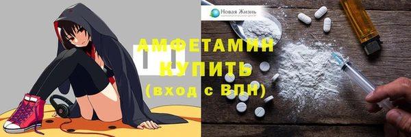 гашиш Бронницы