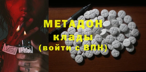 кокаин премиум Верея