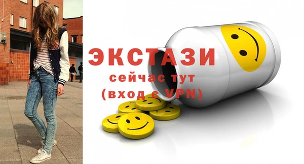 кокаин премиум Верея