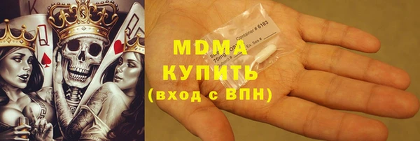ГАЛЛЮЦИНОГЕННЫЕ ГРИБЫ Верхнеуральск