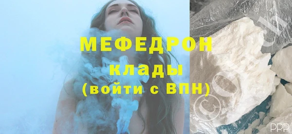 ГАЛЛЮЦИНОГЕННЫЕ ГРИБЫ Верхнеуральск