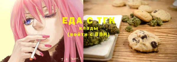 ГАЛЛЮЦИНОГЕННЫЕ ГРИБЫ Верхнеуральск