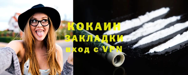 кокс Верхний Тагил