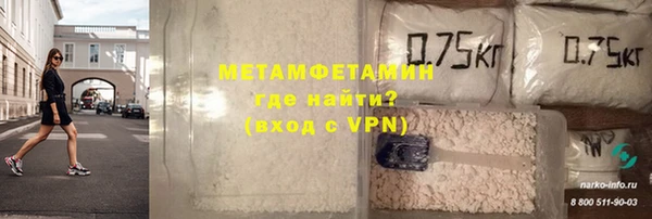 ГАЛЛЮЦИНОГЕННЫЕ ГРИБЫ Верхнеуральск