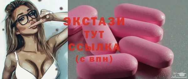 кокаин премиум Верея