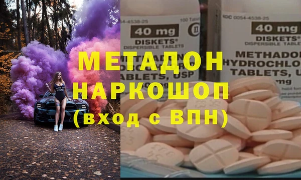 ГАЛЛЮЦИНОГЕННЫЕ ГРИБЫ Верхнеуральск