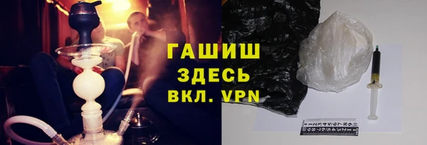 ГАЛЛЮЦИНОГЕННЫЕ ГРИБЫ Верхнеуральск