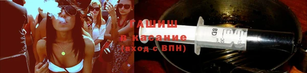 ГАЛЛЮЦИНОГЕННЫЕ ГРИБЫ Верхнеуральск