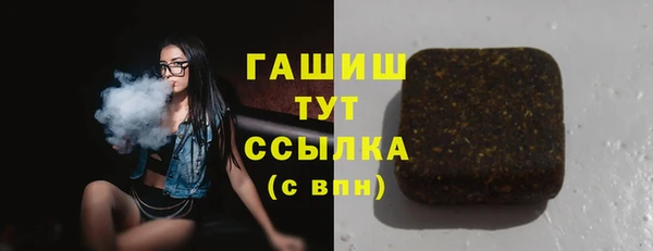 кокаин премиум Верея