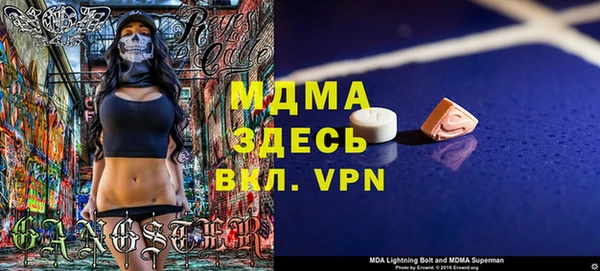 кокаин премиум Верея