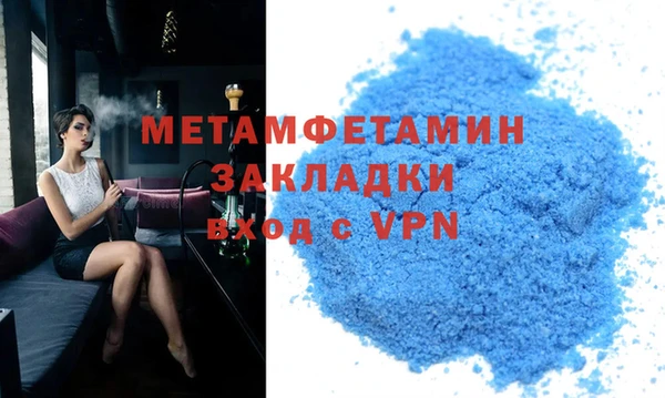 кокс Верхний Тагил