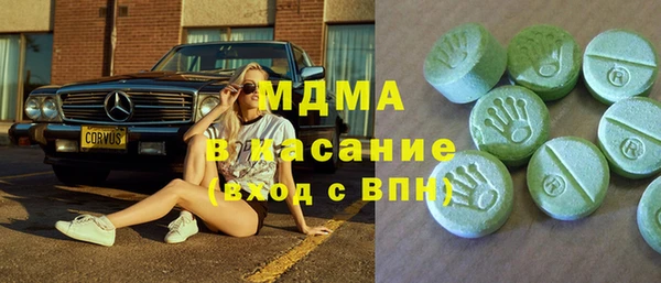 кокаин премиум Верея