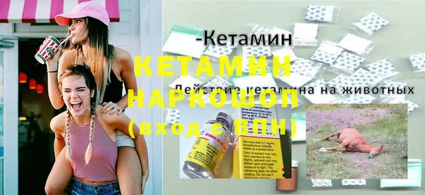 кокаин премиум Верея