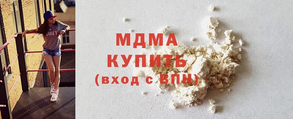 кокаин премиум Верея