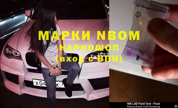 кокаин премиум Верея