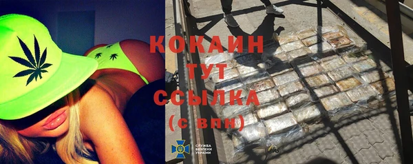 кокаин премиум Верея