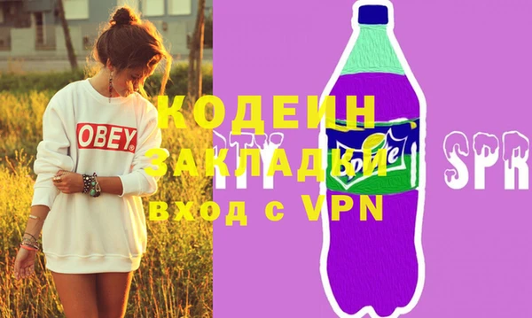 ГАЛЛЮЦИНОГЕННЫЕ ГРИБЫ Верхнеуральск