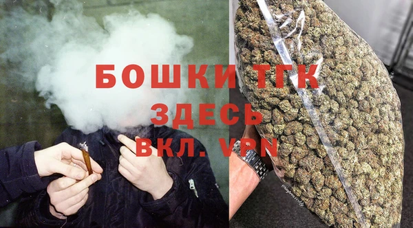 кокаин премиум Верея