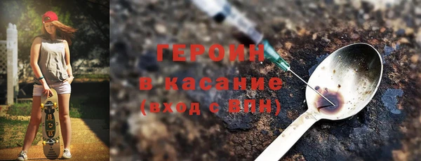 ГАЛЛЮЦИНОГЕННЫЕ ГРИБЫ Верхнеуральск