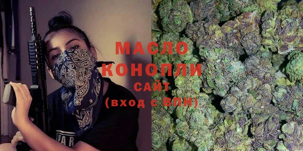 кокаин премиум Верея