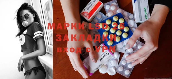 ГАЛЛЮЦИНОГЕННЫЕ ГРИБЫ Верхнеуральск
