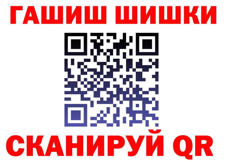 Кетамин VHQ как войти darknet hydra Минусинск