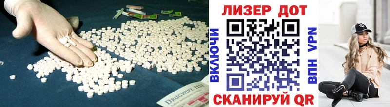 Лсд 25 экстази кислота  Минусинск 