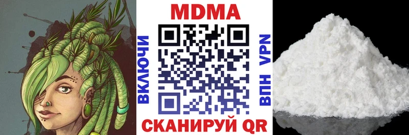 MDMA молли  Минусинск 