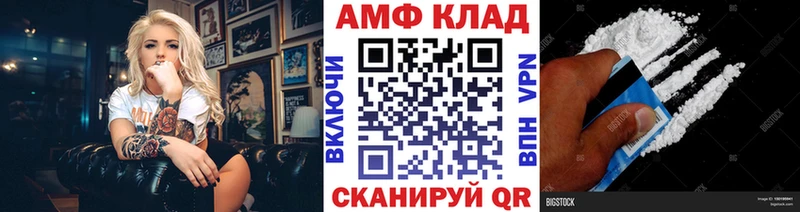 Первитин пудра  Минусинск 