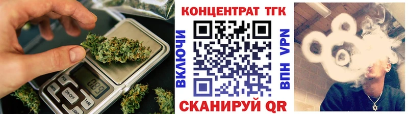 Дистиллят ТГК вейп с тгк  Минусинск 